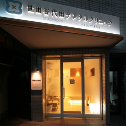 �G���g�����X