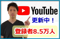 �@��YouTube�͂�����