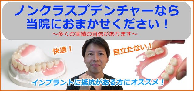 �ڗ����Ȃ����ꎕ�E�m���N���X�v�f���`���[�Ȃ琢�c�J��c�f���^���N���j�b�N��